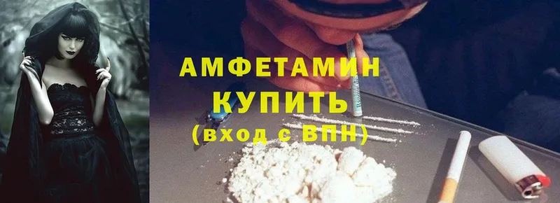 купить  цена  Грозный  Amphetamine Розовый 