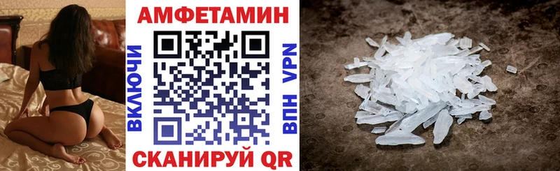 как найти   Грозный  АМФ VHQ 