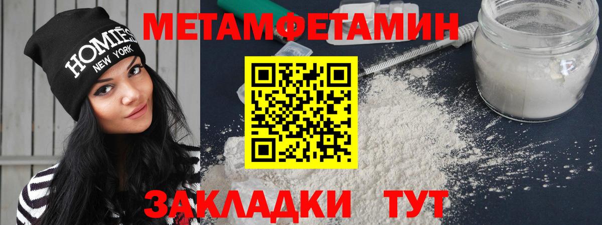 Amphetamine 98% Грозный