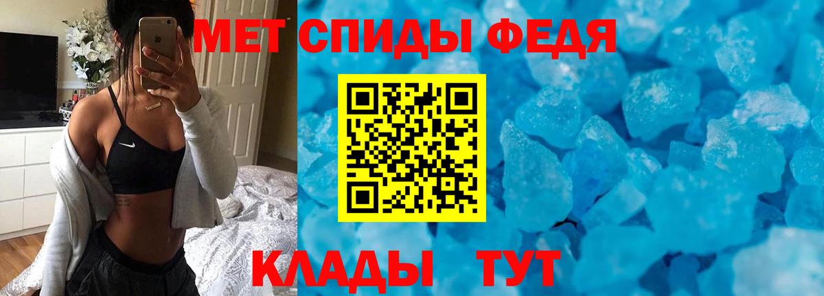 Грозный  АМФЕТАМИН  Вход с VPN  Амфетамин 97%  АМФ 