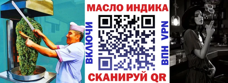 Печенье с ТГК марихуана  Грозный 