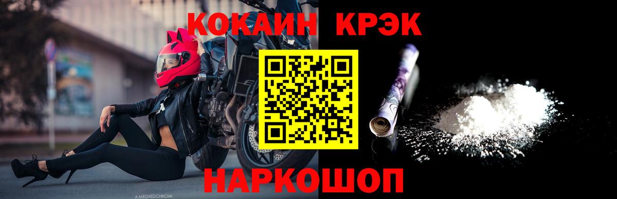 Cocaine Эквадор Грозный