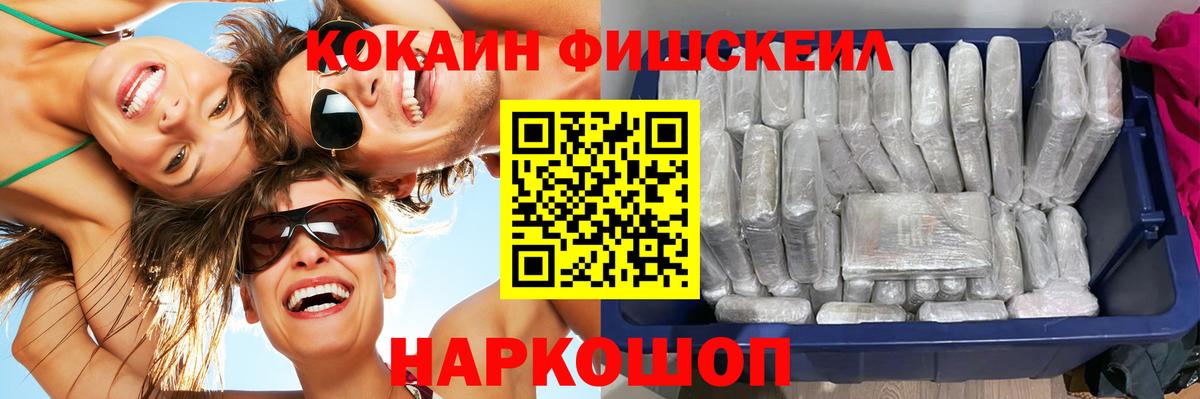 Кокаин  Грозный  COCAIN Колумбийский 