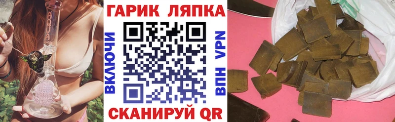 купить закладку  Грозный  Гашиш hashish 