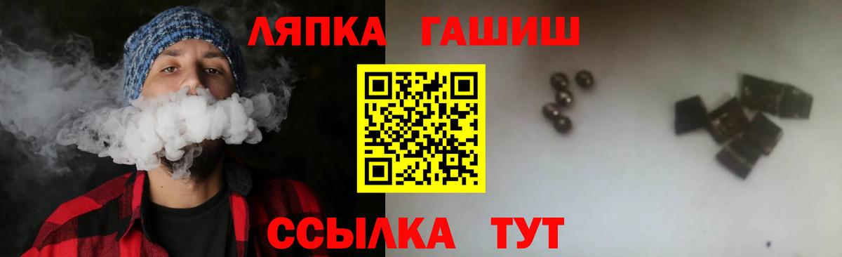 ГАШ Изолятор  Вход с VPN  ГАШ индика сатива  Грозный 