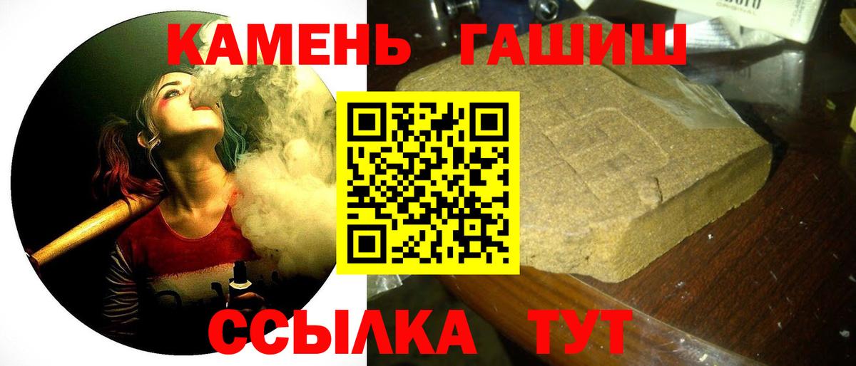 ГАШИШ ice o lator Грозный