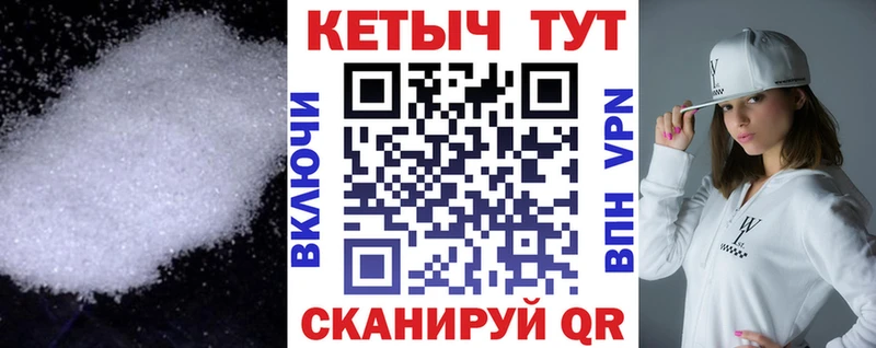 Кетамин VHQ  Грозный 
