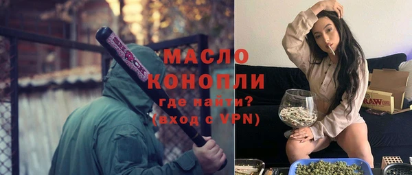 гашишное масло Волоколамск