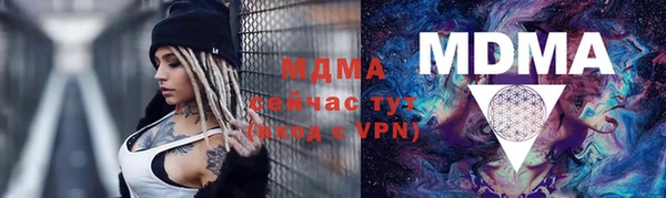 круглые Покров