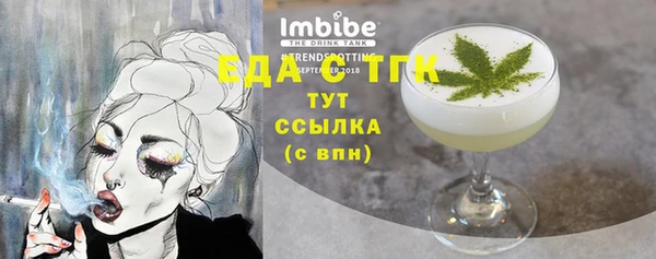 круглые Покров