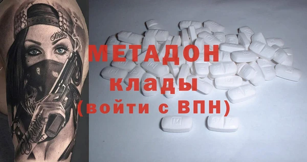 хмурый Губаха