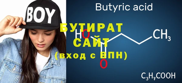 хмурый Губаха