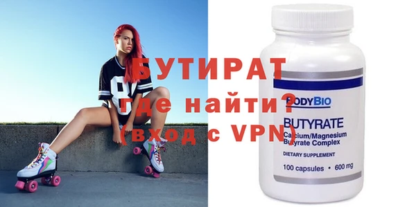 круглые Покров