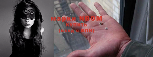 бутират Грязи