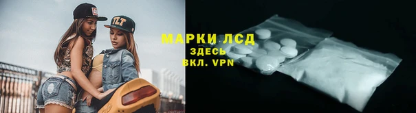 бутират Грязи