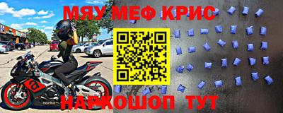 mdpv Волжск