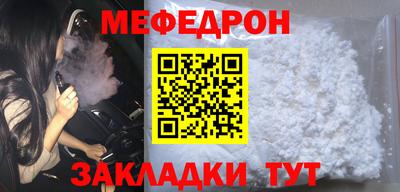 mdpv Волжск