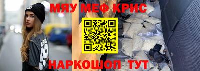 мдма Волжский