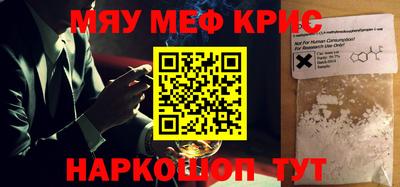 mdpv Волжск