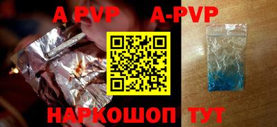 ГАЛЛЮЦИНОГЕННЫЕ ГРИБЫ Волгодонск