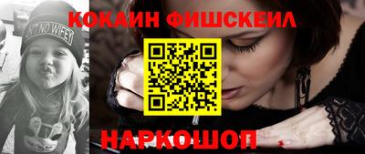 кокаин колумбия Апшеронск