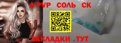 кокаин Гагарин