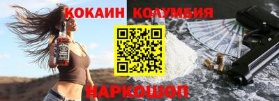 ГАЛЛЮЦИНОГЕННЫЕ ГРИБЫ Волгодонск