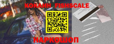 кокаин колумбия Апшеронск