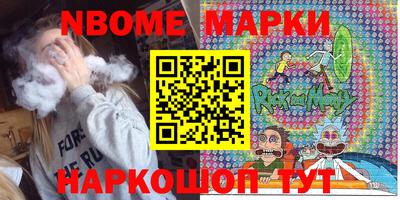 мдма Волжский