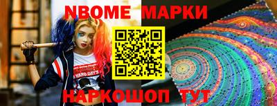 кокаин колумбия Апшеронск