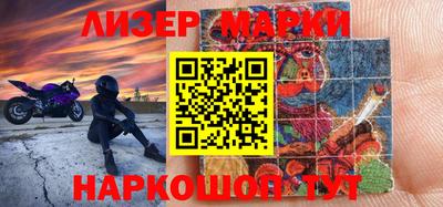 кокаин колумбия Апшеронск