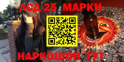 кокаин колумбия Апшеронск