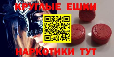мдма Волжский