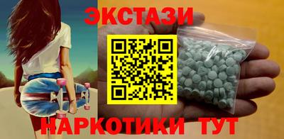 мдма Волжский