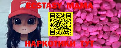 мдма Волжский