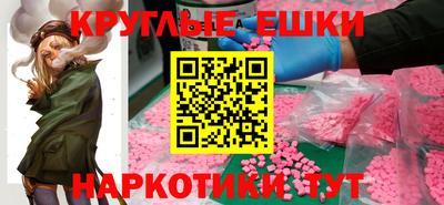 ГАЛЛЮЦИНОГЕННЫЕ ГРИБЫ Волгодонск