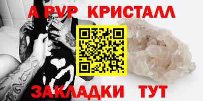 mdpv Гай