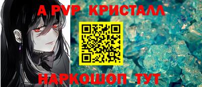 мдма Волжский