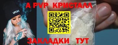 кокаин колумбия Апшеронск