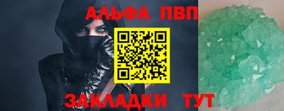 MDMA Апрелевка