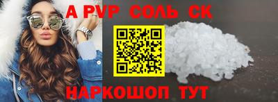 mdpv Волжск