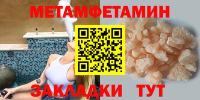 ГАЛЛЮЦИНОГЕННЫЕ ГРИБЫ Волгодонск