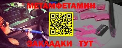 мдма Волжский
