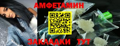 мдма Волжский