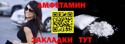 ГАЛЛЮЦИНОГЕННЫЕ ГРИБЫ Волгодонск