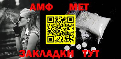 ГАЛЛЮЦИНОГЕННЫЕ ГРИБЫ Волгодонск