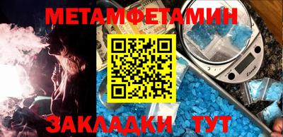 ГАЛЛЮЦИНОГЕННЫЕ ГРИБЫ Волгодонск