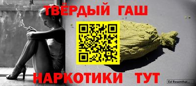 ГАЛЛЮЦИНОГЕННЫЕ ГРИБЫ Волгодонск
