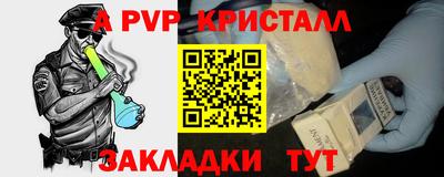 ГАЛЛЮЦИНОГЕННЫЕ ГРИБЫ Волгодонск