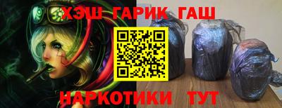 ГАЛЛЮЦИНОГЕННЫЕ ГРИБЫ Волгодонск